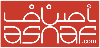 كوبون خصم أصناف asnaf
